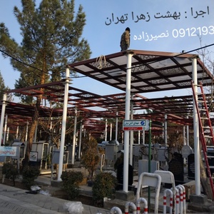 تصویر گالری