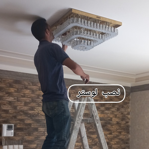 تصویر گالری