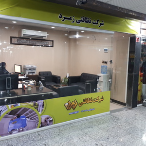 تصویر گالری
