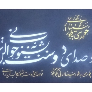 تصویر گالری