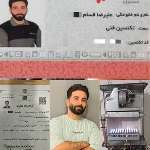 تصویر گالری