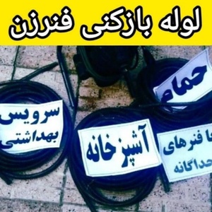 تصویر گالری
