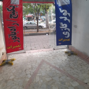 تصویر گالری