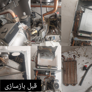 تصویر گالری