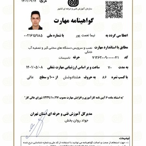 تصویر گالری