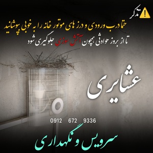 تصویر گالری
