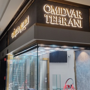 تصویر گالری