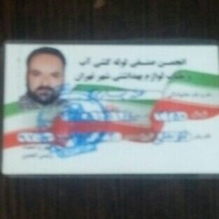 نمونه کار محمد بختیاری 11