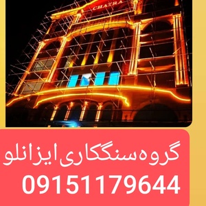 تصویر گالری