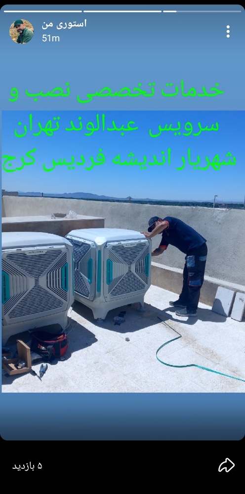 نمونه کار باباخان مرادی 4