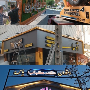 تصویر گالری
