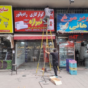 تصویر گالری
