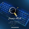 نصب حرفه ای ویندوز و نرم افزار در محل شما