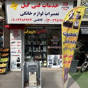 تصویر گالری