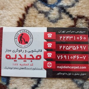 تصویر گالری