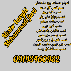 تصویر گالری