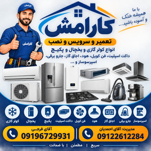تصویر گالری