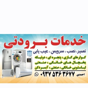 تصویر گالری