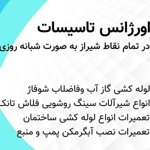 تصویر گالری