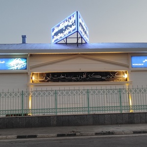 تصویر گالری