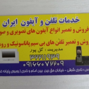 تصویر گالری