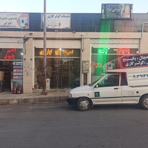 تصویر گالری