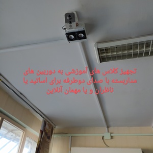 تصویر گالری