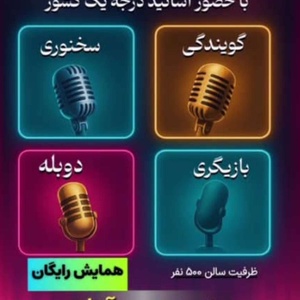 تصویر گالری