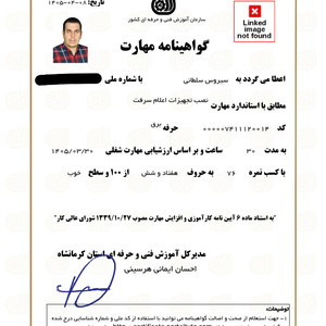تصویر گالری