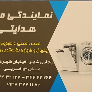 تصویر گالری