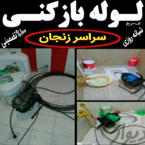 تصویر گالری
