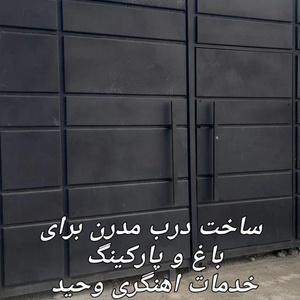 تصویر گالری