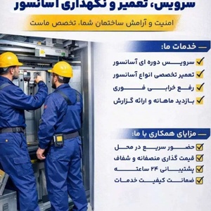 تصویر گالری