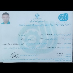 تصویر گالری