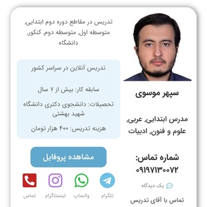 تصویر گالری