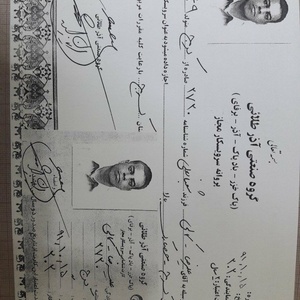 تصویر گالری