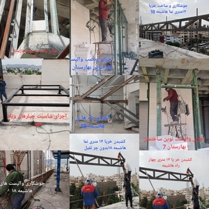 تصویر گالری