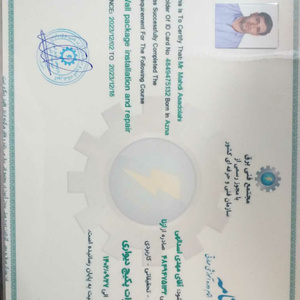 تصویر گالری