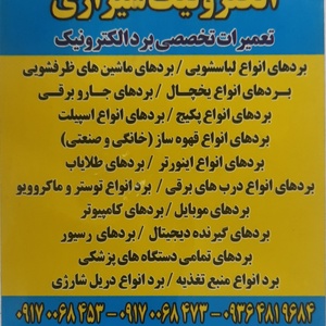 تصویر گالری