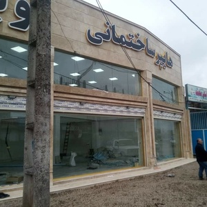 تصویر گالری