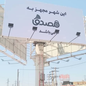 تصویر گالری