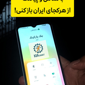 تصویر گالری