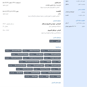 تصویر گالری