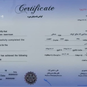 تصویر گالری