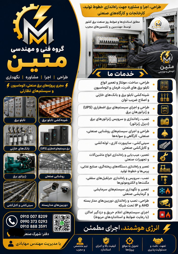نمونه کار کمال مهابادی 1