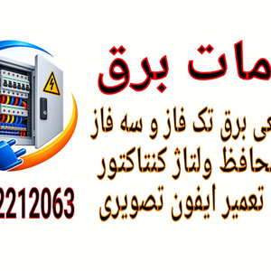نمونه کار امیر مشیریان 1