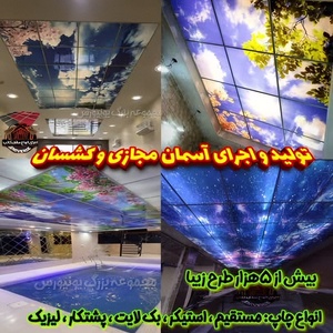 تصویر گالری