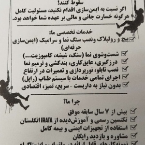 تصویر گالری