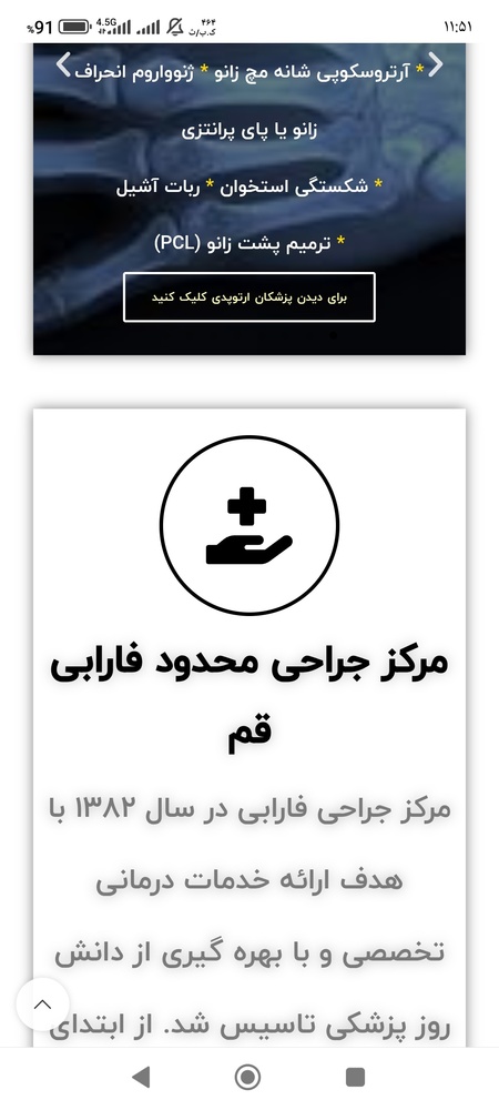 نمونه کار علی موسوی مورنانی 30