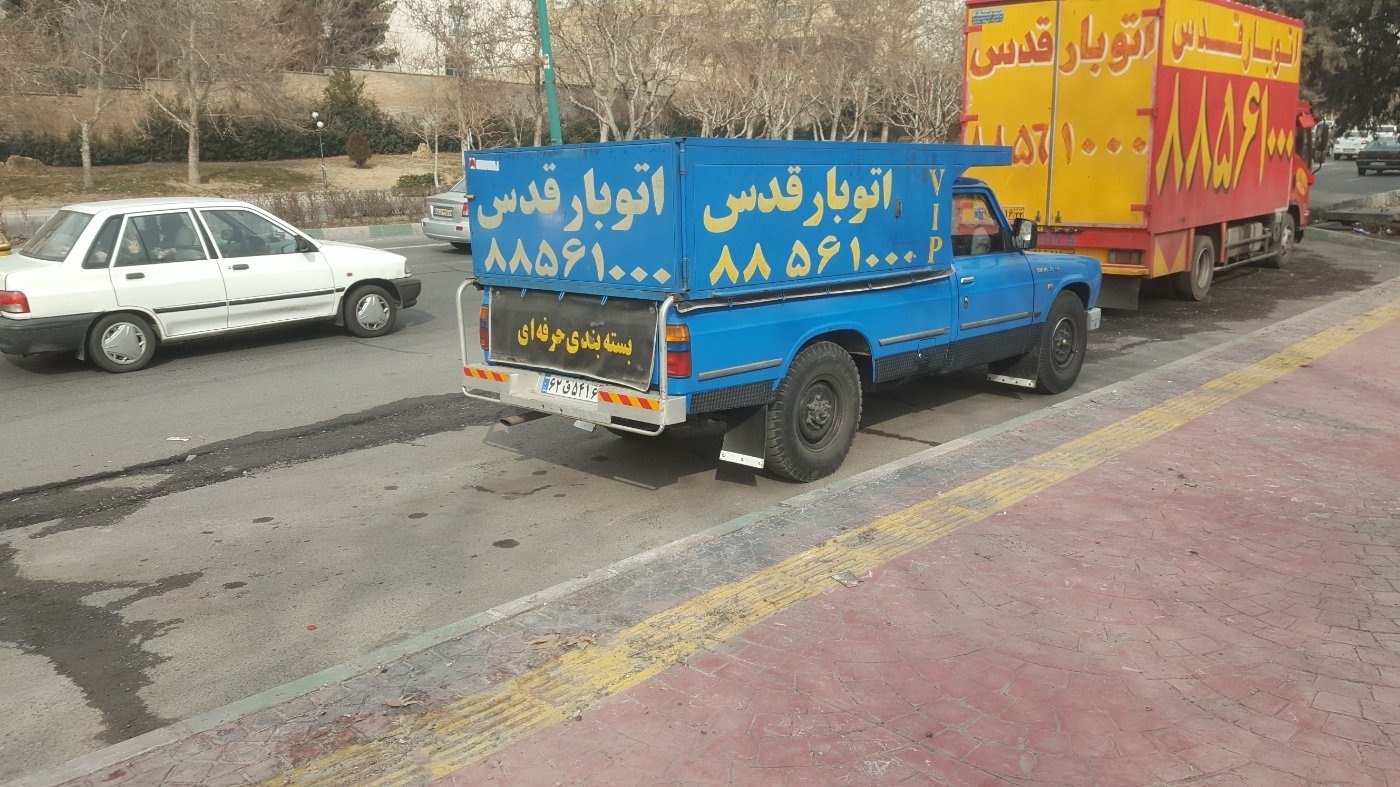نمونه کار باربـــری و اتوبار قدس 28